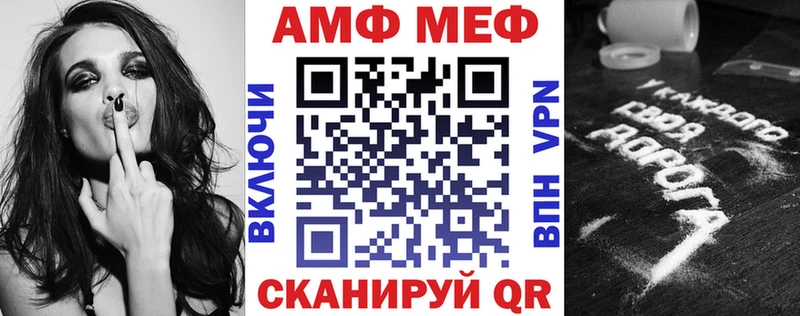 Amphetamine Premium  купить  цена  Покачи 
