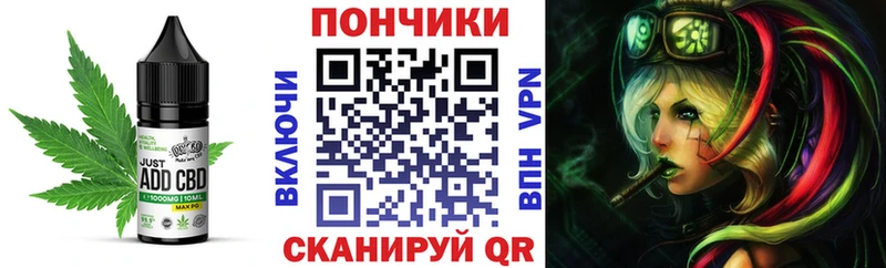 KRAKEN зеркало Покачи Печенье с ТГК марихуана
