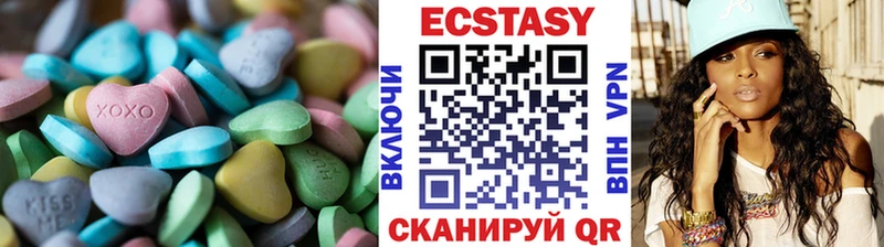 ЭКСТАЗИ диски  darknet как зайти  Покачи 