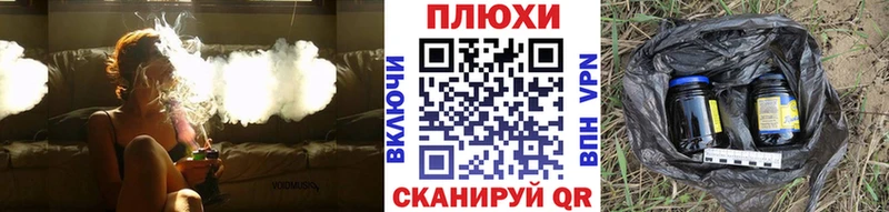 Гашиш гашик Покачи