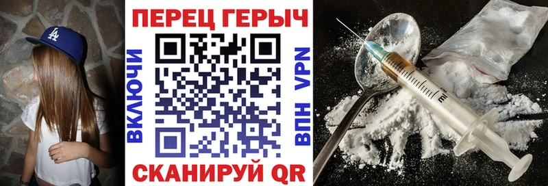 Героин герыч  Покачи 