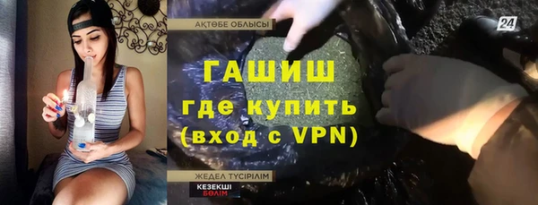 скорость mdpv Осташков