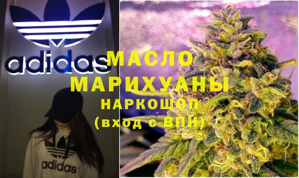 прущие грибы Осинники