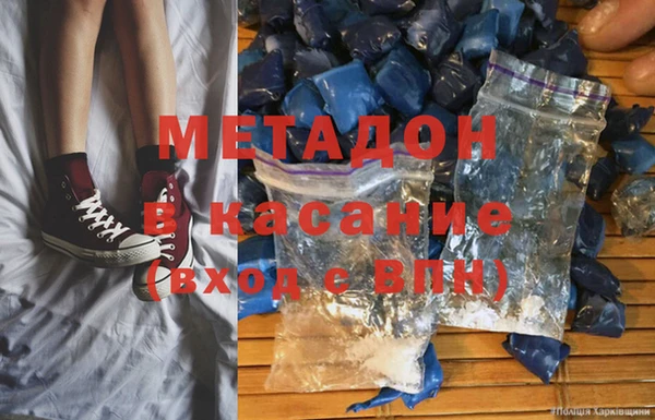 скорость mdpv Осташков