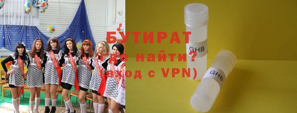 скорость mdpv Осташков