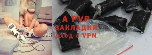 скорость mdpv Осташков