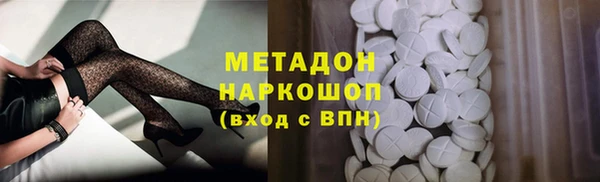 скорость mdpv Осташков