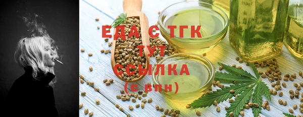 скорость mdpv Осташков