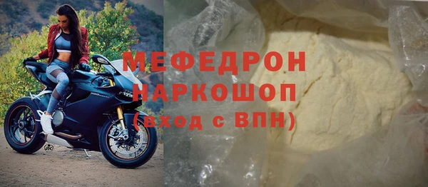 прущие грибы Осинники