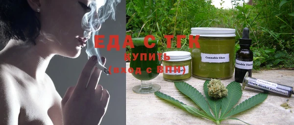 прущие грибы Осинники