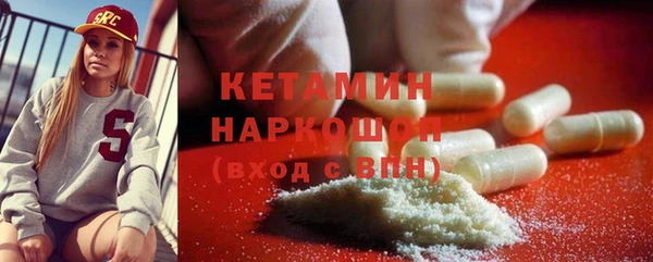скорость mdpv Осташков