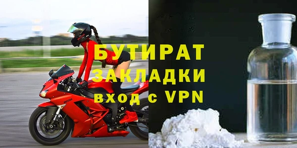 прущие грибы Осинники