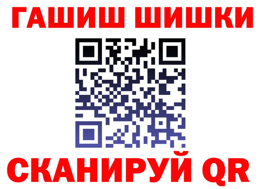 Купить наркотик  клад Покачи