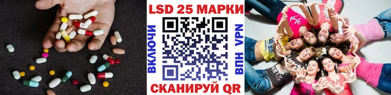 ЛСД экстази кислота  Покачи 