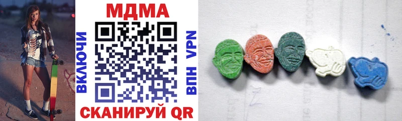 купить наркоту  Покачи  MDMA VHQ 