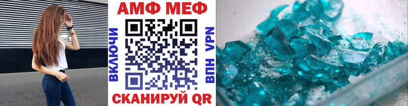 МЕТАМФЕТАМИН пудра  дарнет шоп  Покачи 