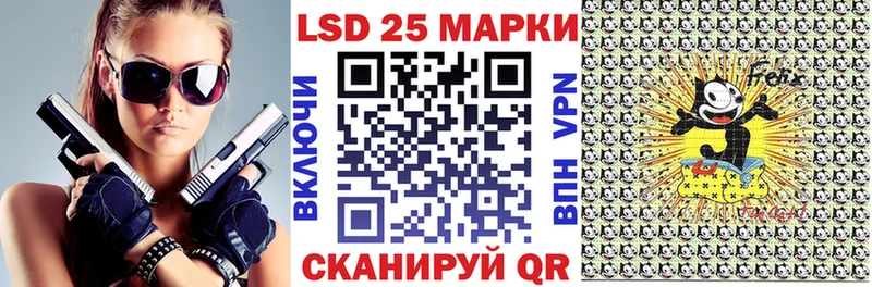 Марки 25I-NBOMe 1,5мг  omg   Покачи 