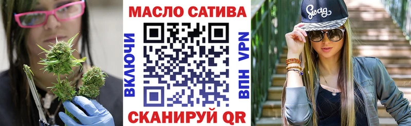 ТГК Wax  Покачи 